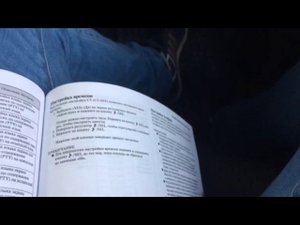 митсубиси аутлендер - настройка часов