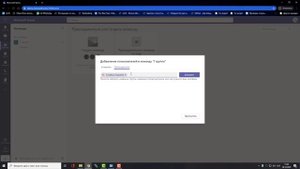Инструкция для преподавателей по использованию Microsoft Teams