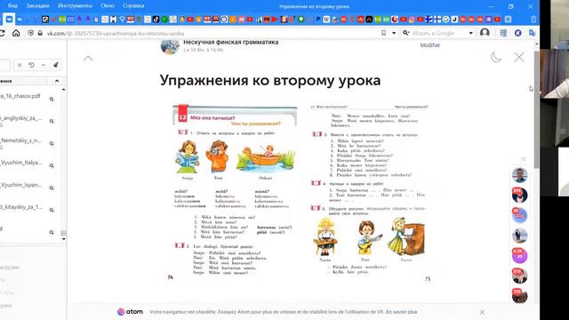 фин смотреть онлайн