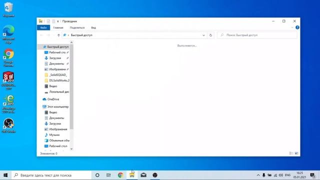 Установка "Kompas 3D учебная версия" смотреть онлайн
