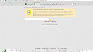 КАК ПОЛУЧИТЬ КЛЮЧИ ЕЦП ЧЕРЕЗ ПРИВАТ24? (электронная цифровая подпись онлайн)