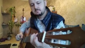 Тоже является частью вселенной - Егор Фриск - Гитара