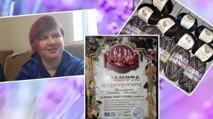 Я тронута до слез Подарок от Светланы ❤️ Такое мне ещё не дарили