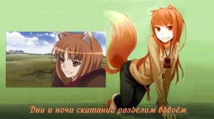 Tabi no Tochuu- rus cover