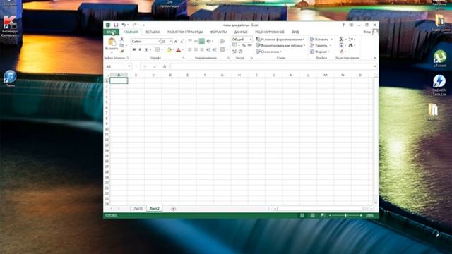 Что такое меню и команды в программах смотреть онлайн