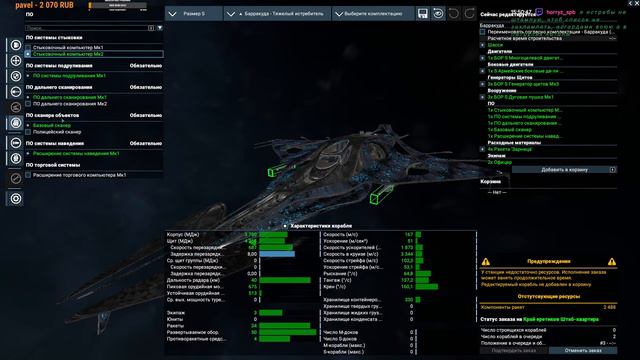 X4: Foundations. Kingdom End. Приключения Борона #12.Верфь (озвучка) смотреть онлайн