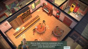 Space Marshals 2 — Обзор