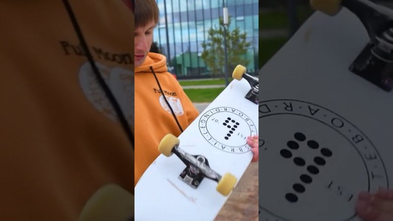 ЖЕСКИЙ ТЕСТ СКЕЙТБОРДА Braille ‼️ #скейт #скейтборд #а4 #тикток #tiktok #шортс #shortsvideo #shorts