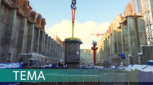 Миру – МБИР. Как создаётся исследовательский реактор