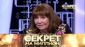 «Секрет на миллион»: Лариса Лужина | Провокационное шоу с Лерой Кудрявцевой на НТВ
