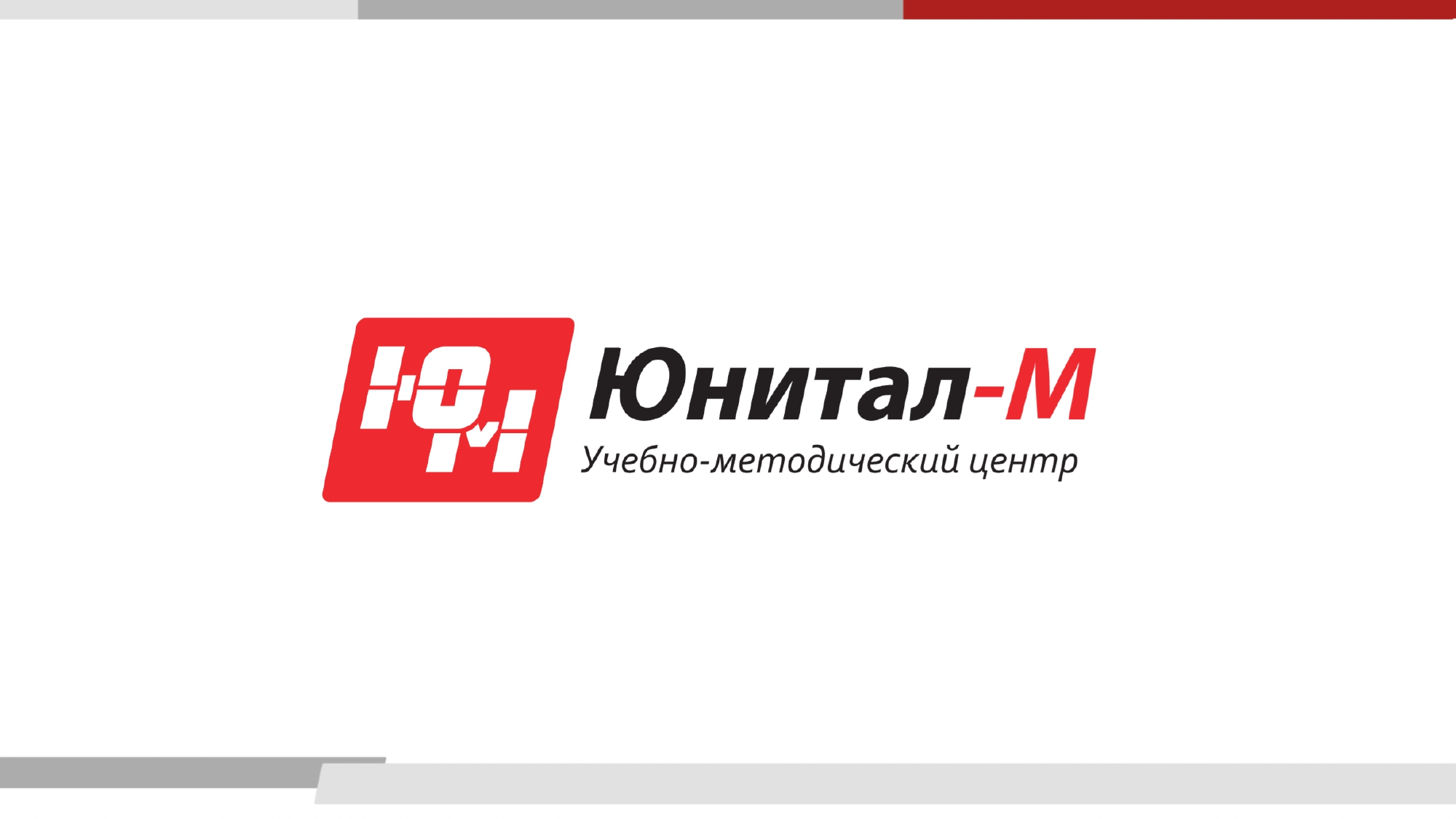 Фрагмент курса 