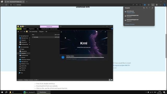 ? КАК УСТАНОВИТЬ KRNL НА РОБЛОКС??? ГДЕ СКАЧАТЬ ИНЖЕКТОР??? ? смотреть онлайн