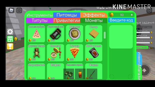 Обмен акками в роблокс(плохой монтаж,я спешила)кто хочет смотреть онлайн