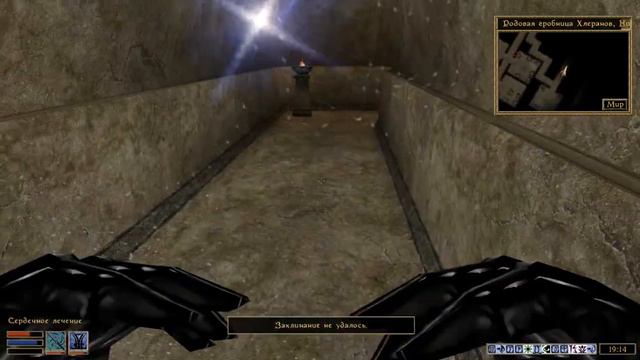 The Elder Scrolls III: Morrowind - #39 Прибытие в Альд'рун