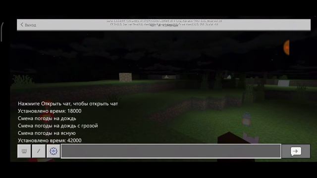 !!! ШЕЙДЕРЫ CAPPRICON SHAIDER ДЛЯ МАЙНКРАФТ ПЕ!!! смотреть онлайн