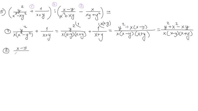 8-А Перетворення раціональних виразів -4 смотреть онлайн