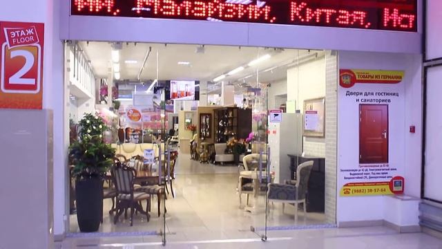 Магазин искусственных цветов и растений в Сочи Best-Collection смотреть онлайн