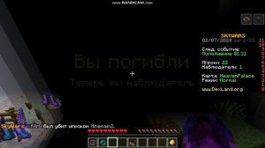 skywars minecraft DexLand gameplay / майнкрафт скайварс геймплей смотреть всем 35