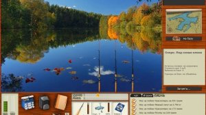 Русская рыбалка Прохождение 2 часть