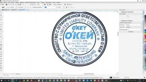 Отрисовка печати по оттиску в CorelDraw