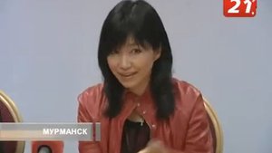 Кейко Матцуи в Мурманске