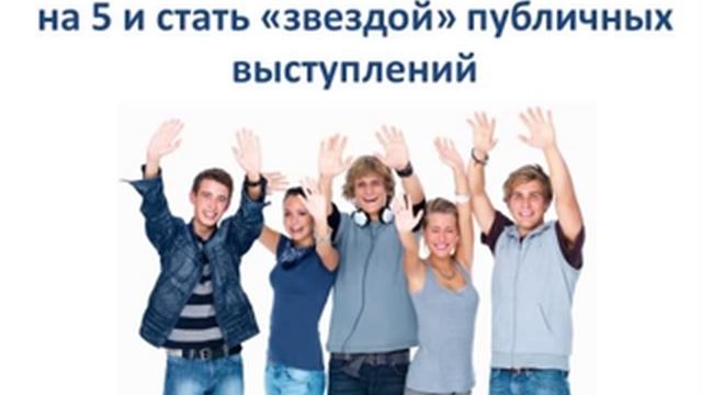 Как быстро подготовиться к экзамену и сдать на 5
