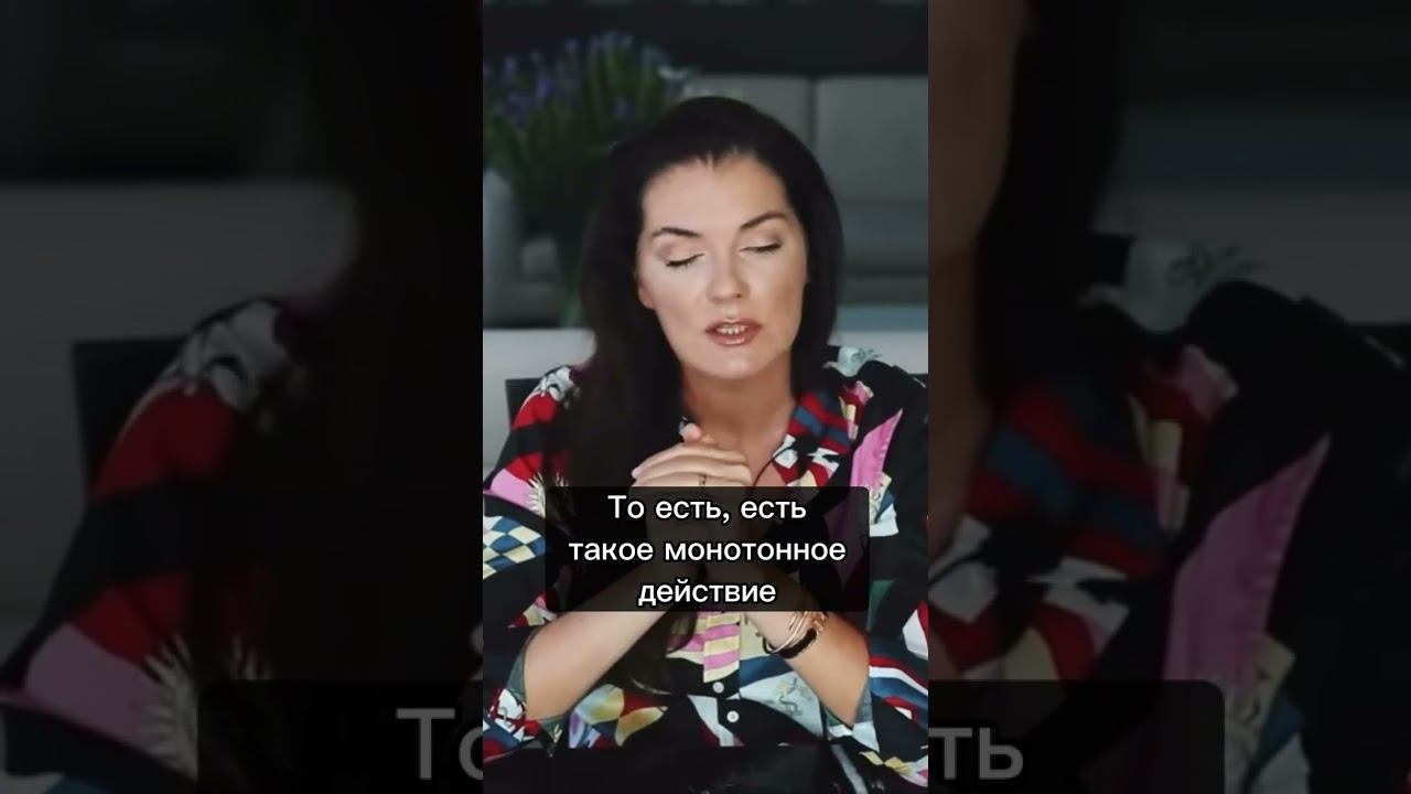 Почему я смотрю в одну точку и выключаюсь?