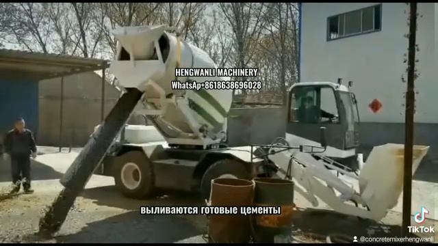 #автобетономешалка#автобетоносмеситель#бетоносмеситель#бетономешалка#бетонный#самоходный#бру#бетонн