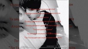 ФФ"ВиГуки сводный брат"