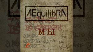 Механический пес