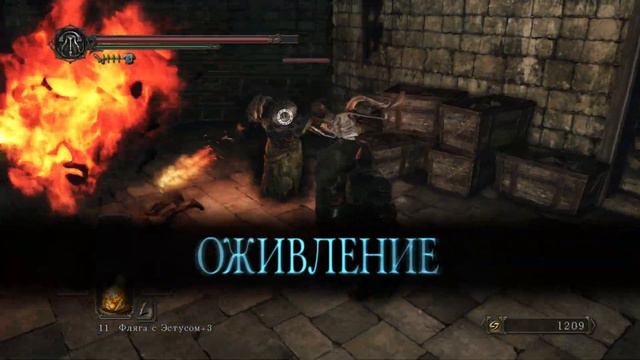 ДЫМНЫЙ РЫЦАРЬ, ГДЕ НАЙТИ ЛИТОЙ КЛИН | DLC | Dark Souls 2: Scholar of the First Sin #29 смотреть онлайн