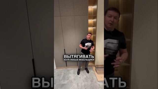 Эту фишку используют многие #ремонт #дизайнквартиры #ремонтподключ #дизайн #квартира #мебель