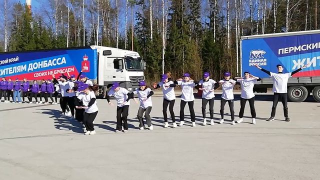 Гуманитарная помощь для вынужденных переселенцев