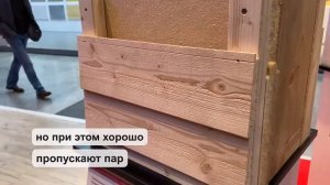 Полное утепление каркасной стены