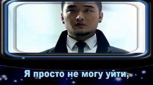 Караоке MBAND   Она вернётся online video cutter com 1