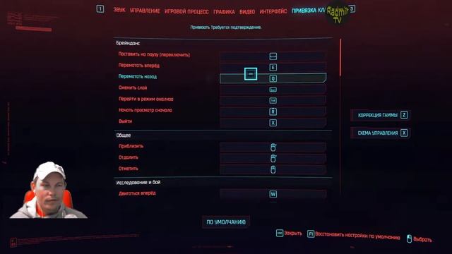 Легендарный Киберпанк ➤Cyberpunk 2077 ➤ Прохождение часть ➤Я уже Киборг? смотреть онлайн