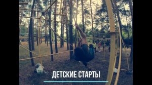 OZ OCR RACE Гонка с препятствиями Экстремальный забег в Звенигороде Одинцовский городской округ