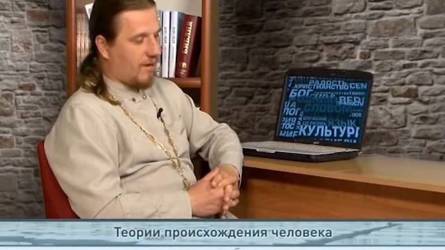 "Одним словом" Теории происхождения человека смотреть онлайн