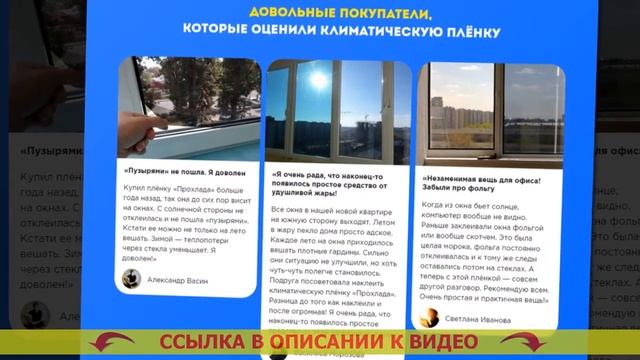 Зеркальная пленка односторонняя
