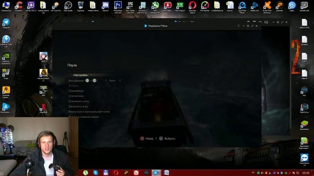 Uncharted 4 на ПК на русском в PS Now! Первое дело Дрейка. смотреть онлайн