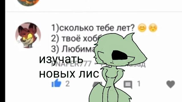 Вопрос ответ"" ТОЛЬКО ОДНОМУ ЧЕЛОВЕКУ А ТАК БОЛЬШЕ НЕ БЫЛО:С смотреть онлайн