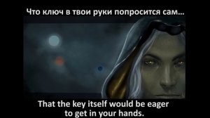 13. Dalamar's Aria/АРИЯ ДАЛАМАРА