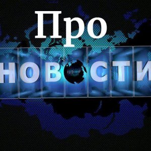 «И пусть весь мир называет нас ватой, нам есть чем ответить всему блоку НАТО»: ставропольские