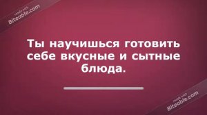 Зачем мне нужна технология?