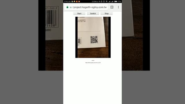 HTML QRCode reader 網頁讀取QRcode