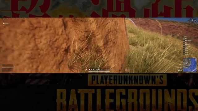 【「超」過疎配信ｗ】まったりPUBG【49インチウルトラワイド】Twitch同時配信 смотреть онлайн