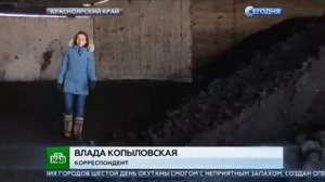 Красноярский край п.Кедровый замерзает 2016-2017 год.