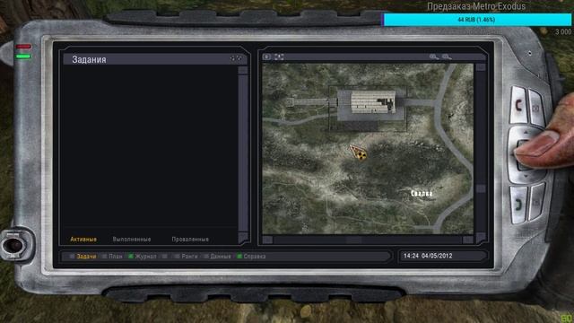 S.T.A.L.K.E.R. NLC-7: Build 3.0 | Ружьё Ореху смотреть онлайн