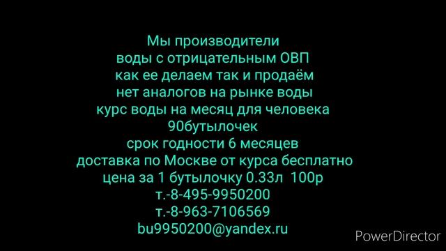 Делаем правильный сок, продажа воды с отрицательным ОВП. Полезная вода для здоровья человек!!!
