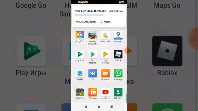 Как скачать Nulls Brawl